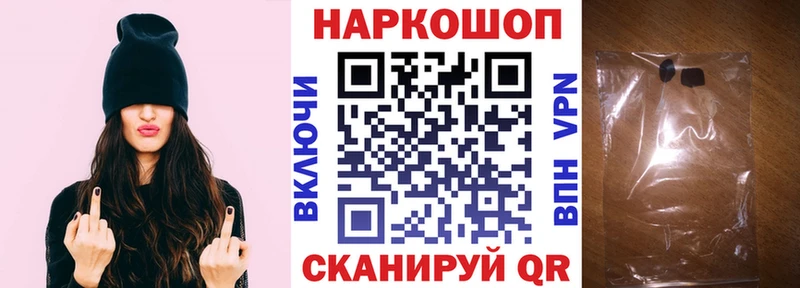 Магазин наркотиков Усть-Джегута COCAIN  АМФЕТАМИН  Мефедрон  СК  ГАШИШ  Канабис 