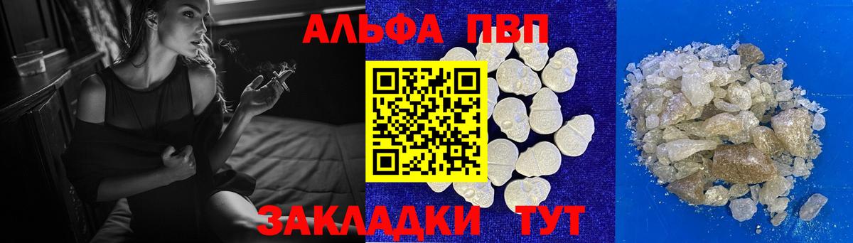 Усть-Джегута  A-PVP СК КРИС  A-PVP  Вход с VPN 
