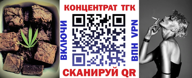 Еда ТГК конопля  цена   Усть-Джегута 