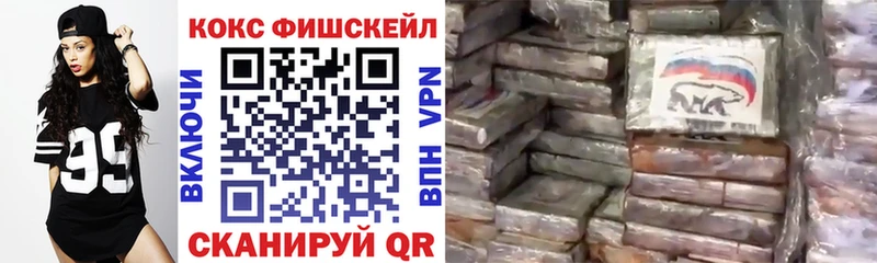 COCAIN Columbia  Усть-Джегута 