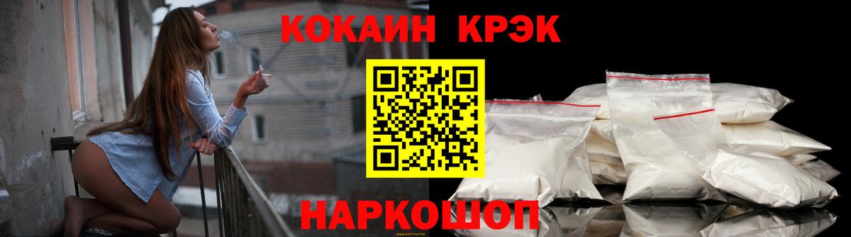 COCAIN 99% Усть-Джегута