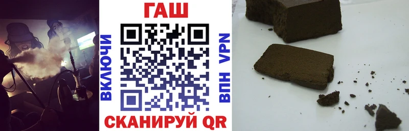 ГАШ Premium  Усть-Джегута 