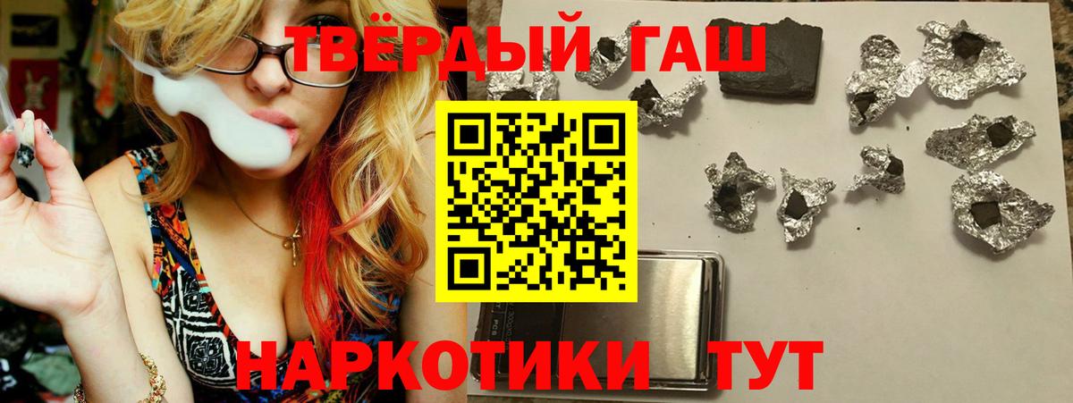 Усть-Джегута  ГАШИШ Изолятор  Вход с VPN  ГАШИШ Изолятор 