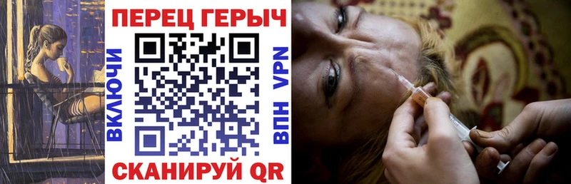 нарко площадка телеграм  Усть-Джегута  Героин Heroin 