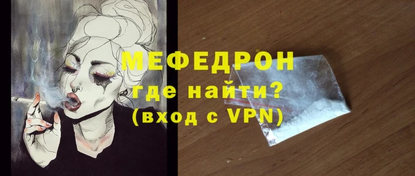 скорость mdpv Надым