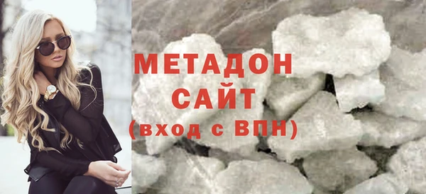 гидра Наволоки