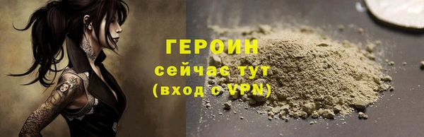 гидра Наволоки