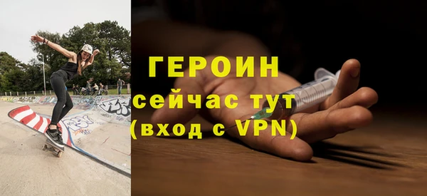 героин Михайлов