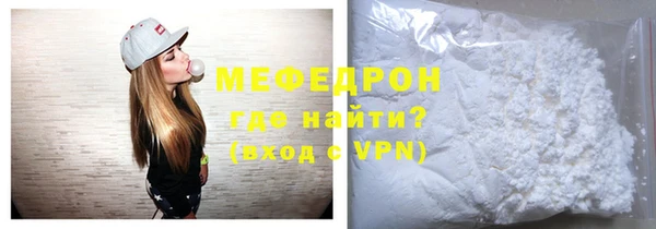 МДПВ Навашино