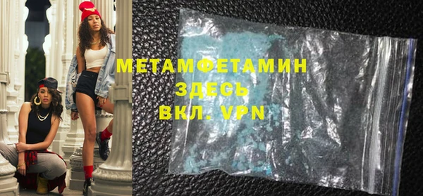 скорость mdpv Надым