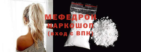 гидра Наволоки
