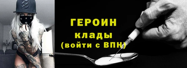 гидра Наволоки