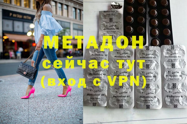 гидра Наволоки