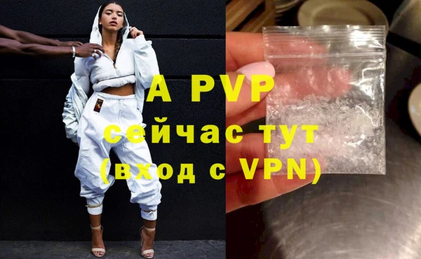 скорость mdpv Надым