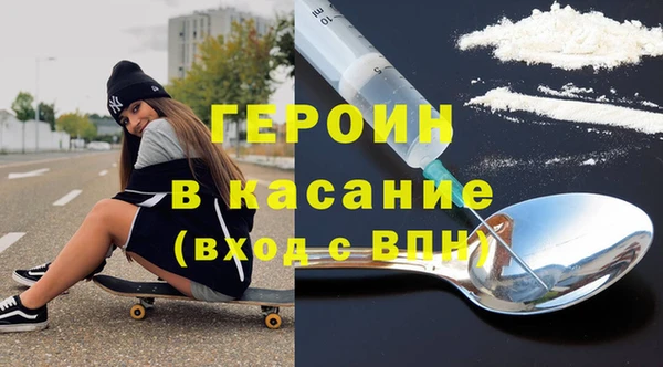 гидра Наволоки
