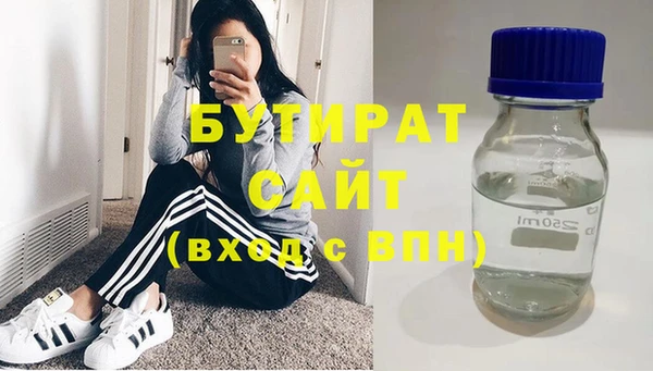 гидра Наволоки