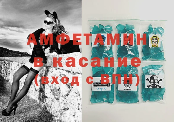 гидра Михайловск