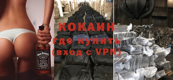 гидра Наволоки