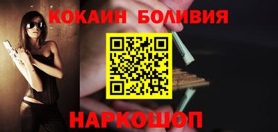 кокс Канаш