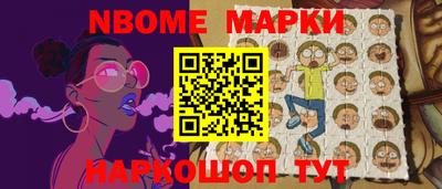 метамфетамин Камышлов