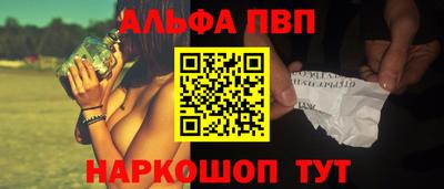 метамфетамин Камышлов