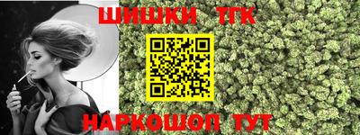 кокс Канаш