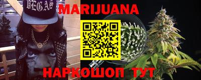 метамфетамин Камышлов
