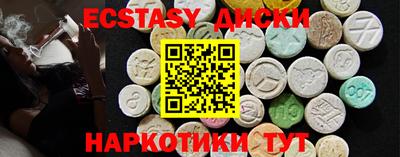 ECSTASY Кандалакша