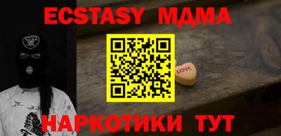 ECSTASY Кандалакша