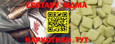 метамфетамин Камышлов