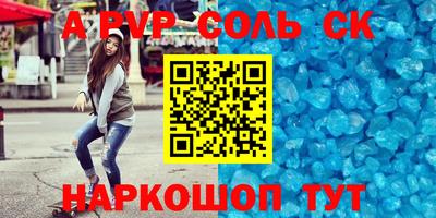 метамфетамин Камышлов