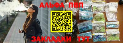 метамфетамин Камышлов