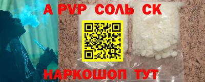 метамфетамин Камышлов