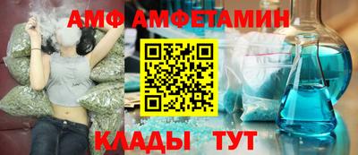 ECSTASY Кандалакша