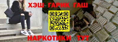 кокс Канаш