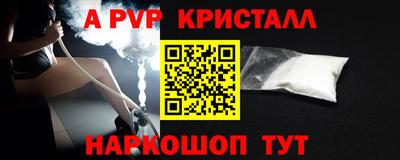 метамфетамин Камышлов