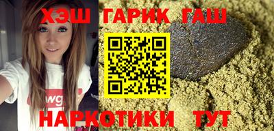 метамфетамин Камышлов