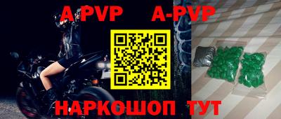 метамфетамин Камышлов