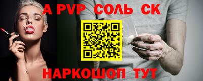 ECSTASY Кандалакша