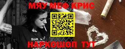 метамфетамин Камышлов