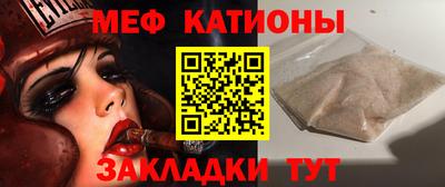 метамфетамин Камышлов