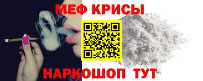 метамфетамин Камышлов