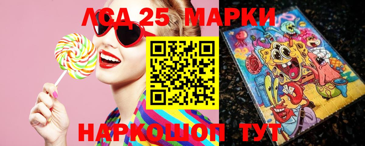Лсд 25  Вход с VPN  Усть-Джегута  ГАШИШ  Меф МЯУ МЯУ кристаллы 
