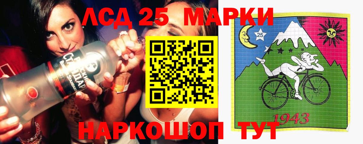 ЛСД экстази ecstasy Усть-Джегута