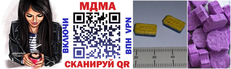 ссылка на мегу tor  Усть-Джегута  MDMA кристаллы 