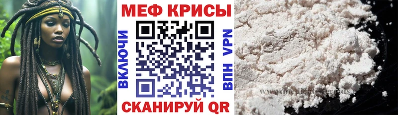 МЕФ мука Усть-Джегута