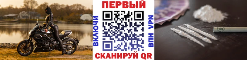 Метамфетамин мет  блэк спрут как зайти  Усть-Джегута 