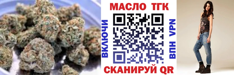 как найти наркотики  Усть-Джегута  Дистиллят ТГК Wax 