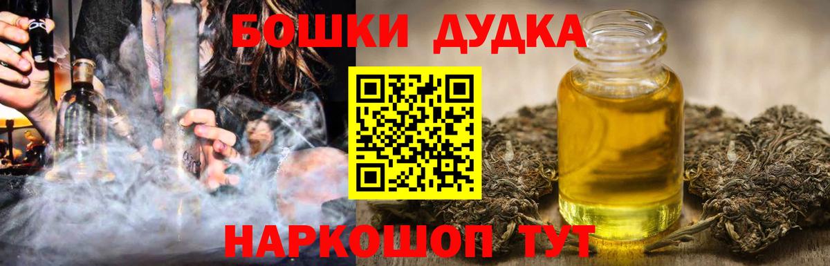 Каннабис Amnesia  Каннабис конопля  Усть-Джегута  Вход с VPN  Канабис ГИДРОПОН 